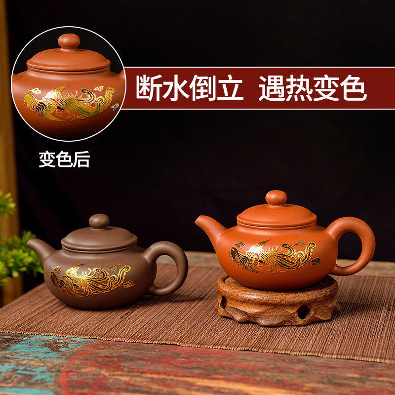 龙凤呈祥茶壶-龙凤呈祥茶壶促销价格、龙凤呈祥茶壶品牌- 淘宝