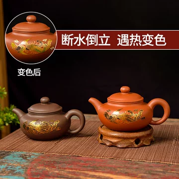 龙凤呈祥茶壶-龙凤呈祥茶壶促销价格、龙凤呈祥茶壶品牌- 淘宝