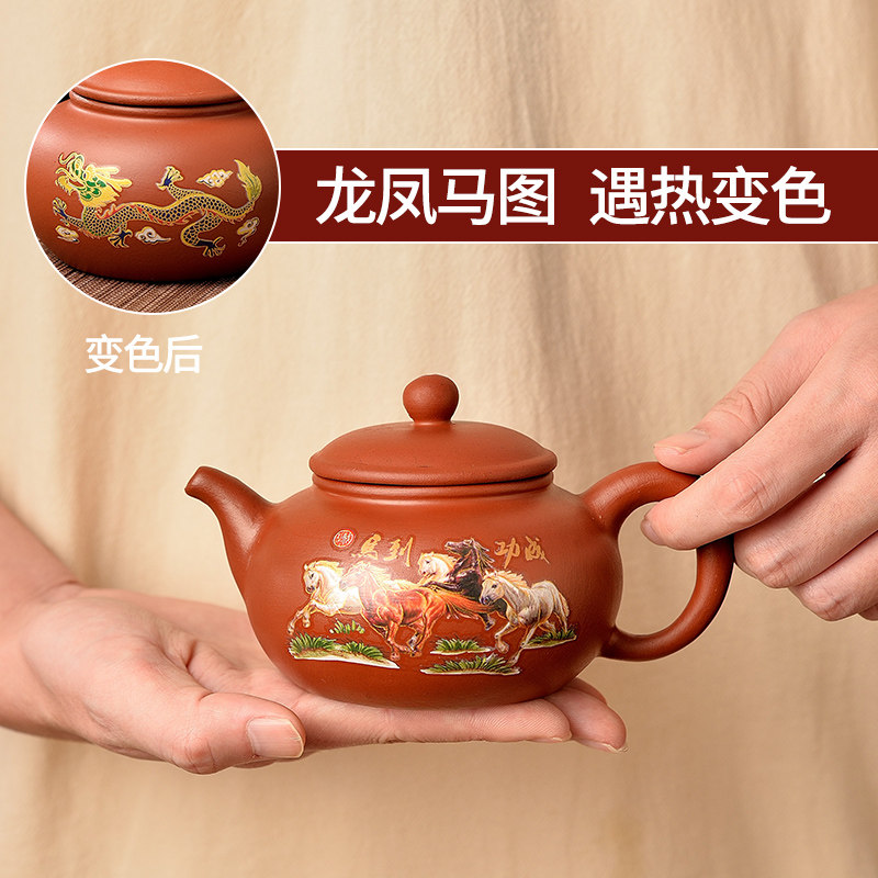 龙凤茶壶-龙凤茶壶促销价格、龙凤茶壶品牌- 淘宝