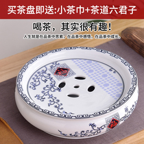 Household ceramic tea tray round tea table blue and white porcelain Chaoshan kung fu tea set water storage simple small tea tray tea tray