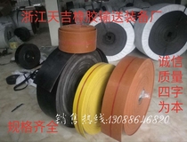 Strong nylon hoist belt rubber nylon wire conveyor belt yellow canvas flat tape conveyor belt conveyor belt