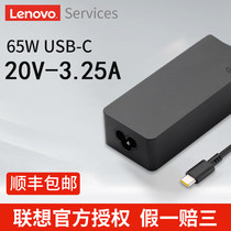 Lenovo original ThinkPad X1 power adapter 65W charger port E480 Carbon Yoga E580 X390 laptop cable 4