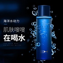 Zunlan toner Mens autumn and winter mens moisturizing mens lotion for boys to shrink pores and hydrate dry skin