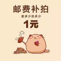 Make up the difference in freight Make up as much as you want