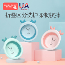 Baby washbasin newborn baby Basin foot wash pp basin children foldable basin portable newborn small washbasin