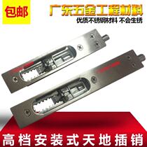 World hidden stainless steel latch anti-theft door accessories invisible fire-proof unit door anti-theft double door latch