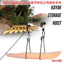 Kayak and canoe bike lifting artifact hanger hand-holding device