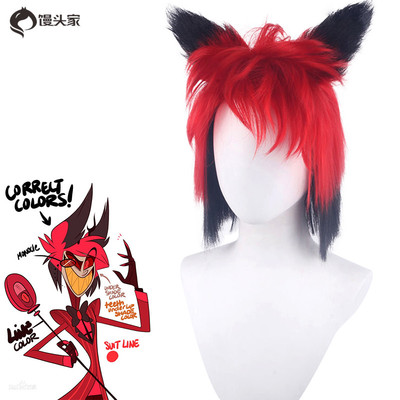 taobao agent Cosplay COSPLAY Wig Hell Inn Broadcast Demon Alastor Cos character style