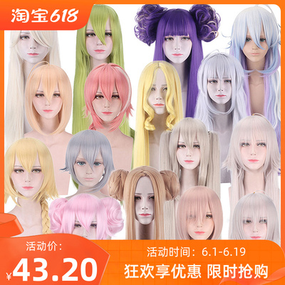 taobao agent COS COS wigs of Cos wigs of Merlin Astorford Jeanne Black Jeanne Lanling King Abiger wig