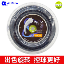 Offer Alpha AlphaTSB12 Thread Black Pentagon Polyester Tennis Wire Hard Wire