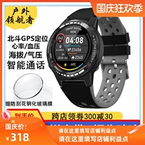 Outdoor sports Beidou GPS guide altitude air pressure heart rate blood pressure climbing running speed watch waterproof
