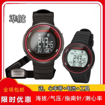 Mountaineering altitude fishing pressure temperature outdoor multifunctional step counting heart rate with chest strap running waterproof watch