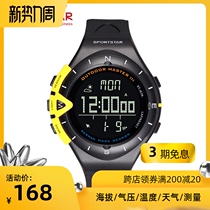  Siboda outdoor mountaineering altimeter Compass Fishing barometer Temperature multifunctional waterproof watch Men