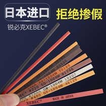 Authentic Japanese Fiber Oilstone Fiber Oilstone Sharp Shield 220# 250# 400# 800#