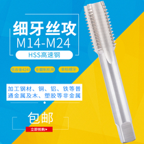 Non-Label Tapping Fine Tooth Tapping M15 * 1 M15 * 1 5 M15 * 2 M16 * 1 M16 * 1 25 M16 * 1 5