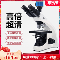 Laboratory microscope three-eye high-definition professional biomedical look at bacteria microbial cells