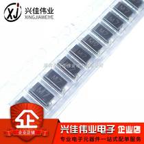 SMD rectifier diode 1N4007 IN4007 M7 SMA 1A 1000V 2000 only one disc 50 yuan