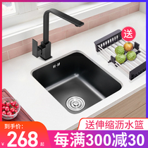 Black nano bar small sink single tank balcony 304 stainless steel kitchen sink sink small basin
