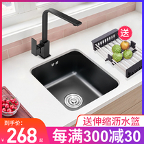 Black nano bar small sink single tank balcony 304 stainless steel kitchen sink sink small basin