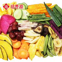 Fuxiangyuan dried fruits and vegetables 500g mixed assorted okra Shiitake mushrooms fruits and vegetables crispy dehydrated fruits and vegetables ready-to-eat pregnant women snacks