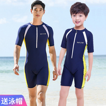 Teen boys One-piece boxer shorts Parent-child professional training Quick-drying Fat boys Middle school children student swimwear
