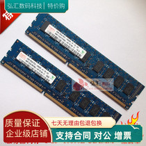  Hyundai hynix hynix 2G DDR3 1333 ECC PC3-10600E UDIMM Server Memory