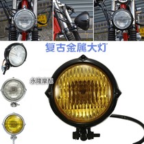 Harley old school motorcycle retro modified golden glass headlight headlight headlight headlight headlights