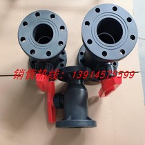 Low price impulse PP ball valve FRPP integrated flange ball valve temperature resistance and corrosion protection 20 25 32 40 50 80