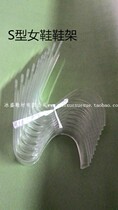 Ice Sheng shoe material supermarket shoe rack womens shoe rack Leather boutique rack S-type mens shoes shoe rack Plastic shoe rack