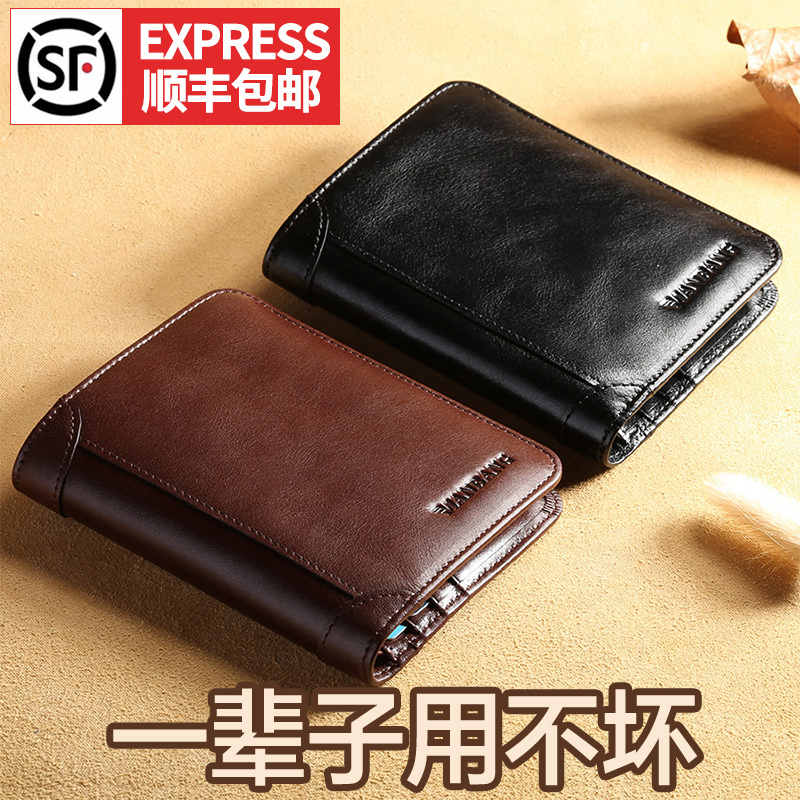 Manbang Wallet Men's Short True Leather Ultra-thin Wallet Men Youth 2019 New Chao Bull Leather Wallet Men's Wallet