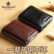 Manbang Mens Wallet Genuine Leather Ultra Slim 2021 New short Vertical Cash card Boomers Soft Bull Leather Men Style Money Clip