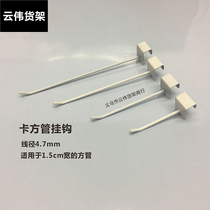 Black and white paint adhesive hook card 1 5cm square adhesive hook jewelry store shelves socks bold display adhesive hook