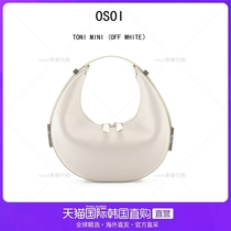 OSOI Moon Toothbag 22 new Korean crowd shoulder slope bag with a simple cow - leather armpit bag