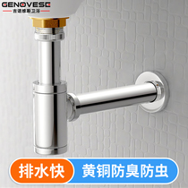 All copper in-wall wall drain pipe hand washing washbasin drain pipe accessories basin drain pipe deodorant pipe
