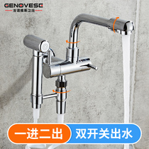 Lengthened into wall-style mop pool tap with spray gun single cold one-in-two-out three-way mop pool tap mate
