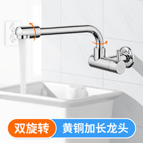 Lengthened into wall type single cold tap balcony mop pool home 40% tap splash-proof rotatable full copper wall out