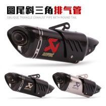 Motorcycle NINJA400GPR150 Huanglong 600 Spring wind 250SR 502C Z900 modified exhaust pipe fittings