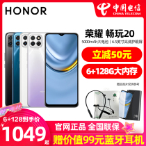 HONOR glory play 20 mobile phone 4G Huawei mobile phone Glory se Telecom official flagship store play student thousand yuan machine