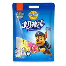 Brilliant Blue Multi Children Cheese Stick Original Taste 500g High Calcium Healthy Casual Snacks