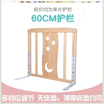 Bed plus high baffle side protective fence fence Childrens monolithic anti-fall large bed anti-fall railing universal baby