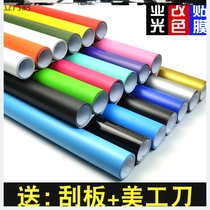 Luggage film full sticker color change matte film Car film trolley box matte matte sticker modification protection 2
