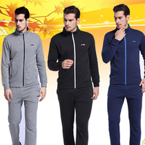 Li Ning Sports Suit Mens Spring Autumn Season Wei Wear Pants With Hat Jacket Long Pants Running Casual Sportswear Two Sets