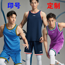 Li Ning Basketball Suit Suit Mens Custom 2021 New Jersey Sports Training Vest Speed Dry Ordering Team Clothing Competition