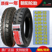Chaoyang tyres 450 400-12 550 600- 13-14-16 three-wheeled motorcycle 500-12 steel casing