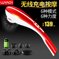 Luyao Wireless Rechargeable dolphin massager instrument vibration back electric multi-function neck full body beating hammer
