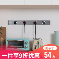 Carpenters versatile rail socket clear-fit slide rail can move the patch panel