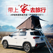 Car roof tent Hydraulic hard shell SUV Car Universal self-driving tour double automatic A-shaped triangle tent