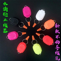 Water Drop Wheel Stop Wire Stopper Drop Wheel Card Wire Instrumental Drum Wheel Card Wire Clip Convenient Clip Wire Loop New Unhurt Lead Hole