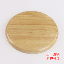 Solid Wood round stool panel steel bar stool iron stool round stool face round plate stool accessories sitting surface rubber wood panel