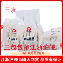 Dajiang Burger 3 packs 1500g30 pieces Shanghai childhood classic flavor fried chicken and pork cake cold frozen semi-finished products